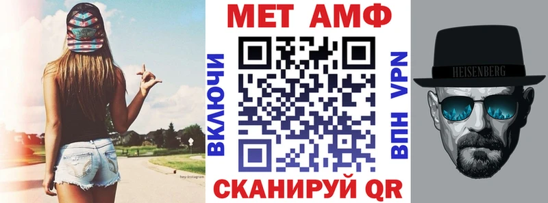 Купить  Дмитров  Амфетамин Premium 