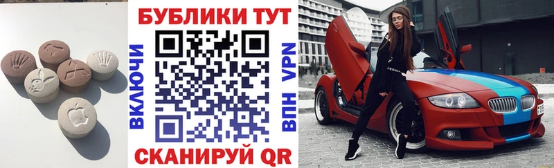 ЭКСТАЗИ VHQ  Купить где  Дмитров 