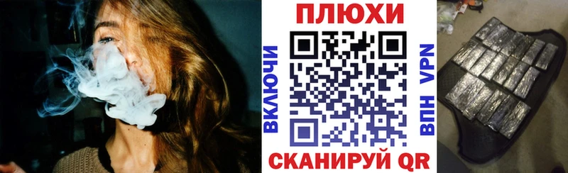 ГАШ VHQ  Купить где  Дмитров 