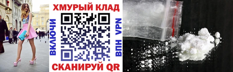 Героин хмурый  Купить где  Дмитров 