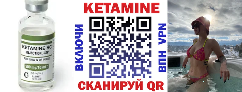 Купить  Дмитров  КЕТАМИН ketamine 