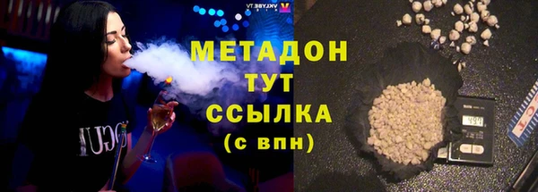 эйфоретик Воткинск