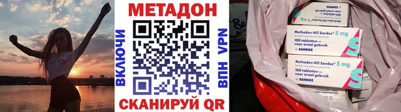 Купить закладки  Дмитров  Метадон мёд 